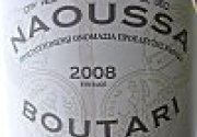 Vendredi du Vin #42 : Voyage virtuel chez les Hellènes, à la rencontre de 2 vins grecs !