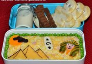 Bento « Égype » (MAI'li MAI'lo #11)